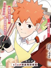 纸上江湖 武侠漫画海报